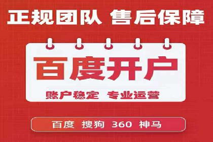 百度竞价推广公司案例揭秘：如何实现低成本高转化