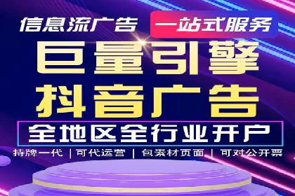 百度广告推广价格影响因素解析